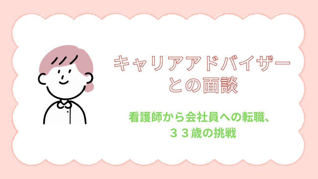 タイトルアイコン