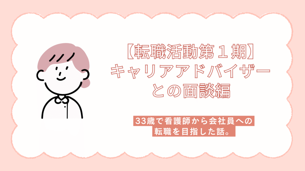 タイトルアイコン