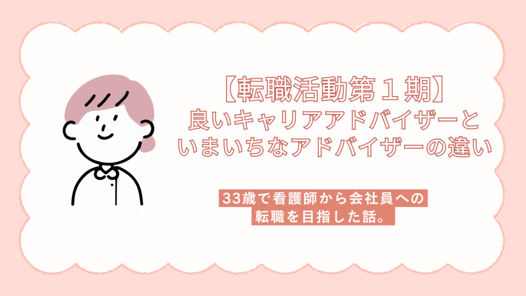 タイトルアイコン