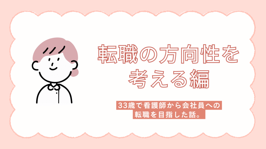 タイトルアイコン