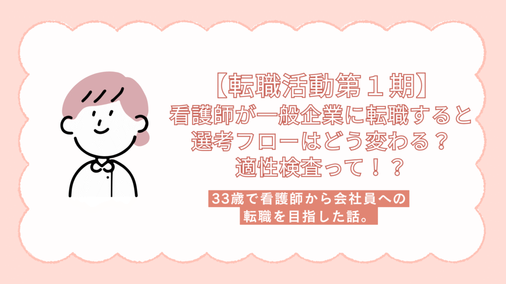 タイトルアイコン