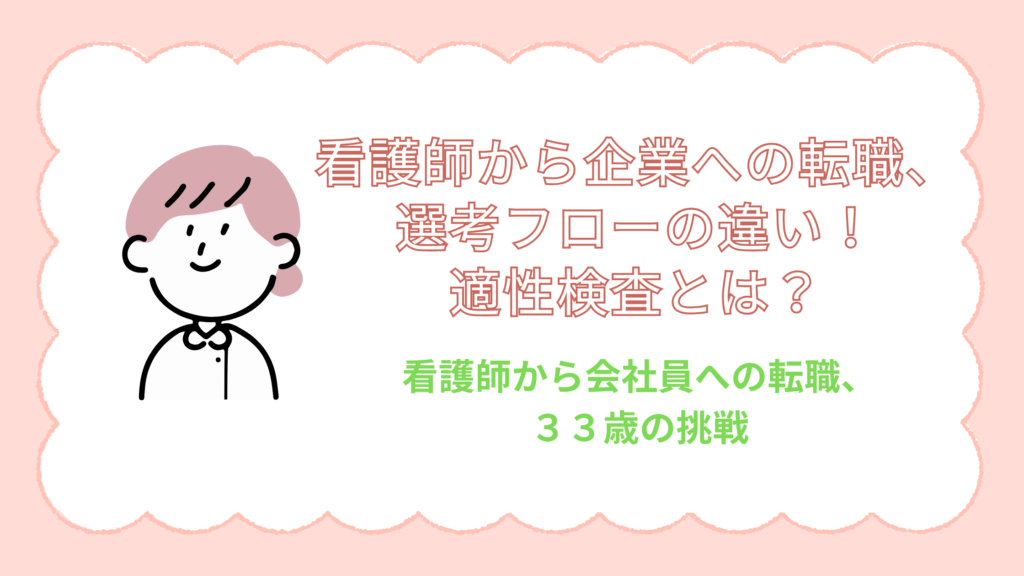 タイトルアイコン