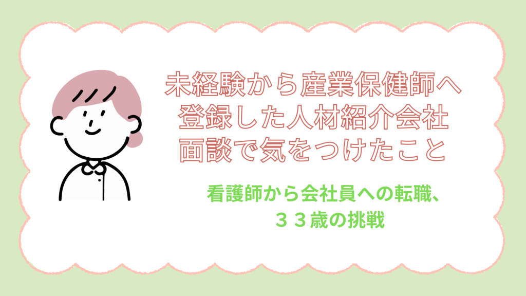 タイトルアイコン