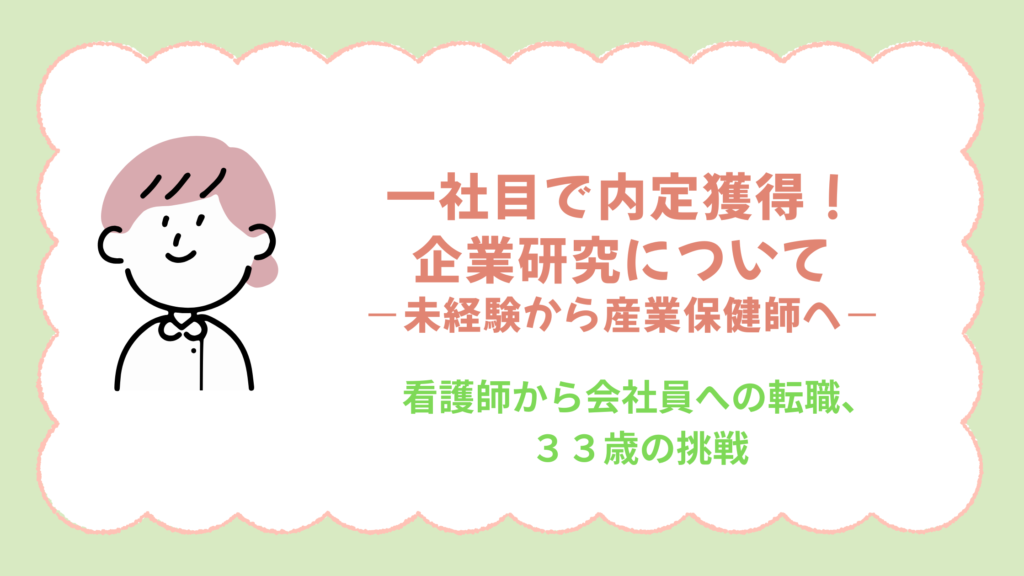 タイトルアイコン