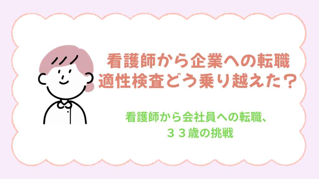 タイトルアイコン