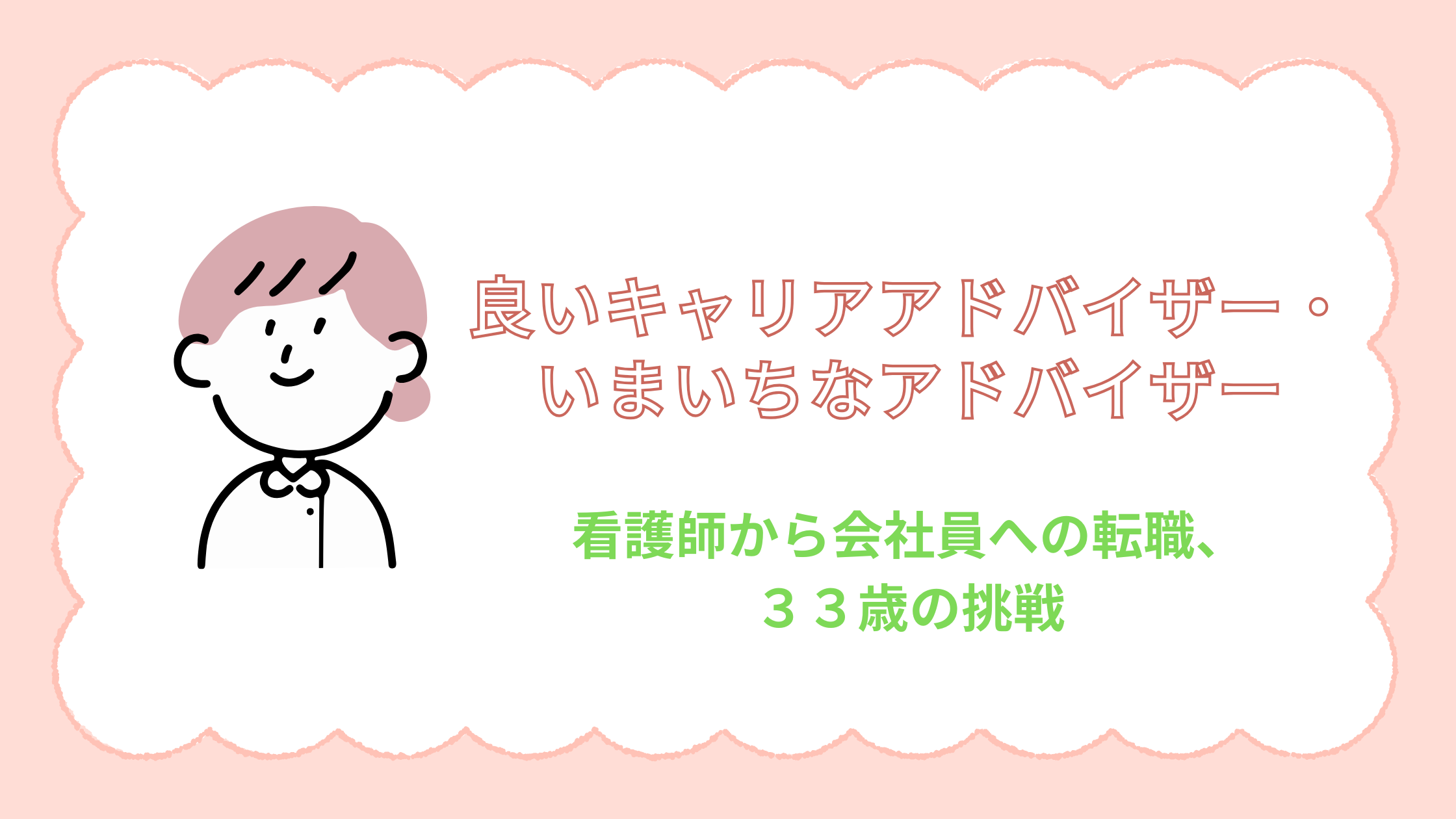 タイトルアイコン